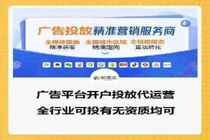 开户返点背后的利益关系：案例分析